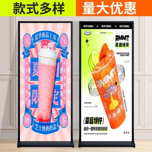 色美QED式黑一代丽屏架户外门展型展示架立式易拉报宝海架宣传牌
