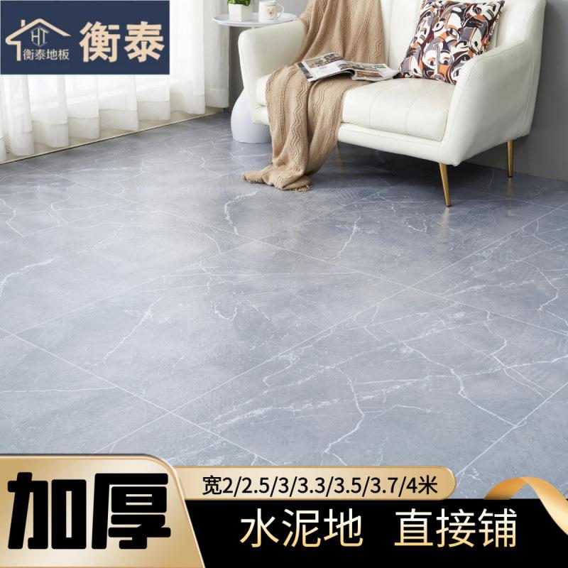 3地.7地米宽NRG地板革加厚耐磨水泥直接铺地板地面铺垫地板贴毯地