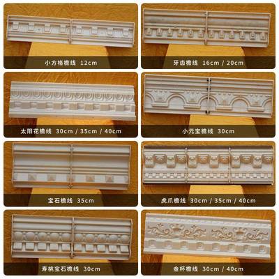 家屋檐线条模具罗马柱房檐口线条建UAL筑模线板沟沿天别厂墅外墙