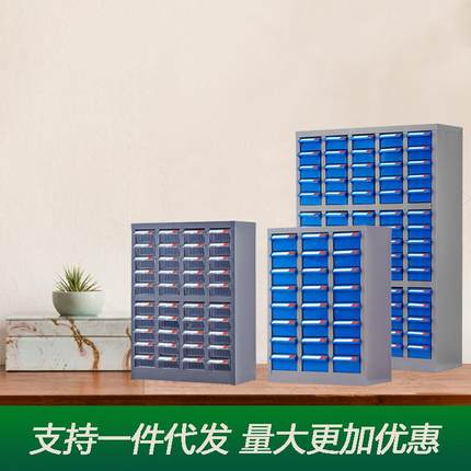 零件柜抽屉具式10/12/18/40整抽螺丝工柜物具HG-029料元件理柜刀
