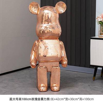 乔红落ZGC地贴片存钱罐大礼摆件客厅沙发网板房店铺节日迁送装饰