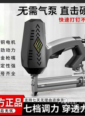 工厂销包邮钉电动钉枪F30直钉枪两用码抢电直钉枪气打EIL钉器木工