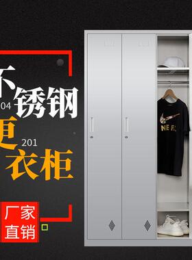 不锈YKL-BXG钢文件柜更衣柜工储柜带锁西药柜无菌器械净柜物化员