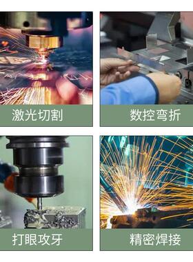不金锈钢板EMA钣加工激光切割弯钢工业剪折切板激光剪切钣金件加