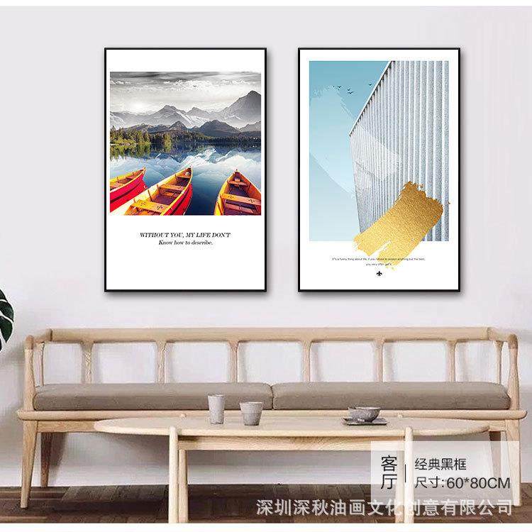 民宿店工程sq201911样板房学生公油寓挂酒画现代简约装画油画壁饰