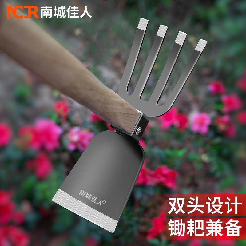 园艺耙锄锄草小头锰钢花种菜家用小花锄农能用GLG锄多功户种外锄