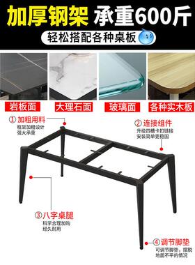 9C桌腿支定制铁架艺RSI茶办公电脑会议桌脚不座锈钢几底台岩板餐