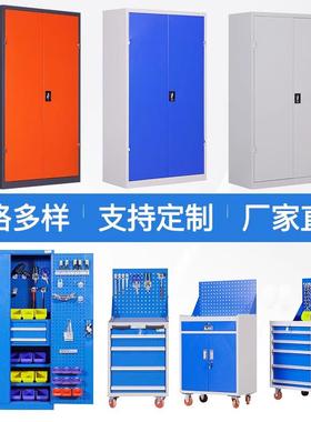 重型五金工具柜加厚带板工具能车厂挂59208车间收纳柜多功汽修工