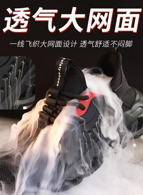 高密透气工作鞋防OGU砸防刺穿安防全工保作鞋钢头绝缘护劳鞋包男