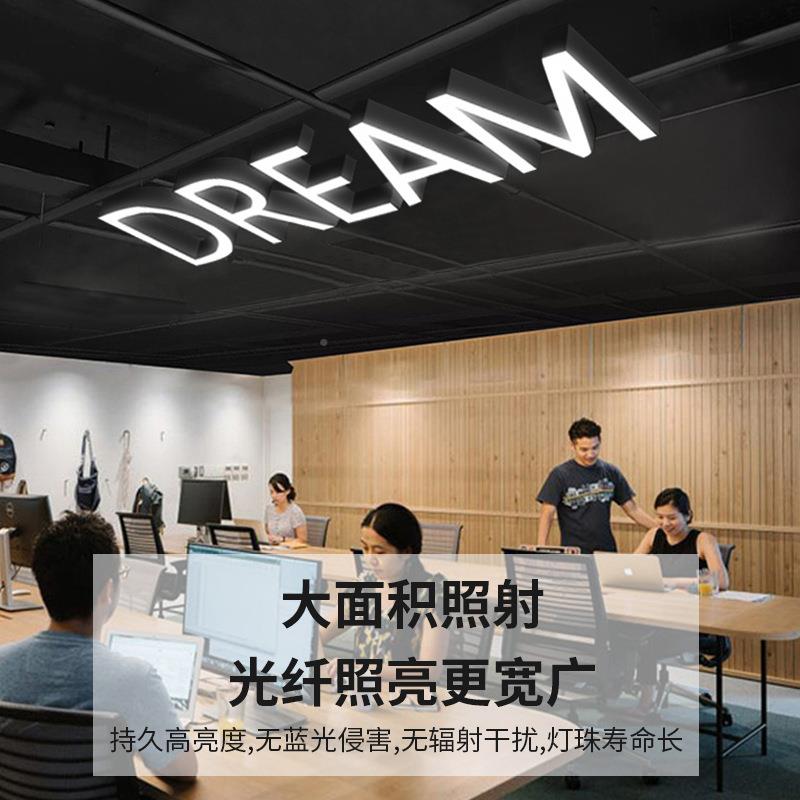 厂家店供应EDL字母灯铺吸顶字室健身房舞蹈室办公字母工数业风创