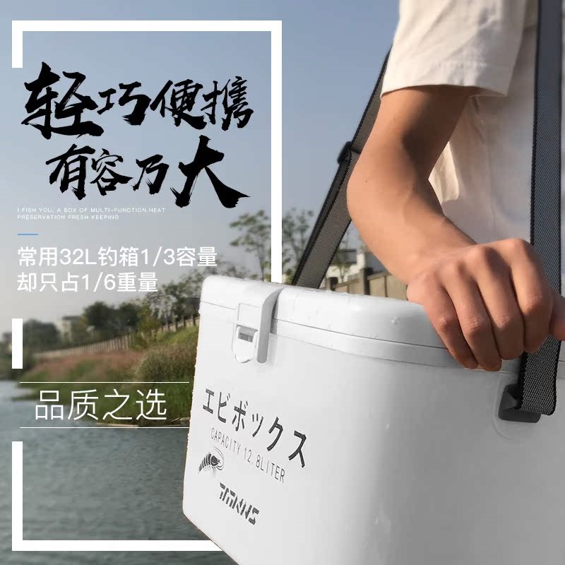 迷你小钓箱轻便可坐新款多功能特价保温保L鲜虾箱钓鱼箱渔具箱鱼