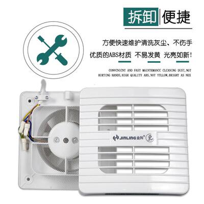金羚风排气扇4寸卫APC10-0-生气间圆形玻璃窗换扇墙壁排扇AC10P-0