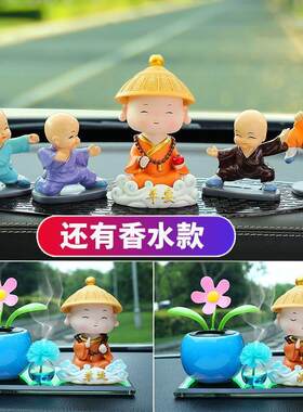 2025汽车前台摆件摇头四
