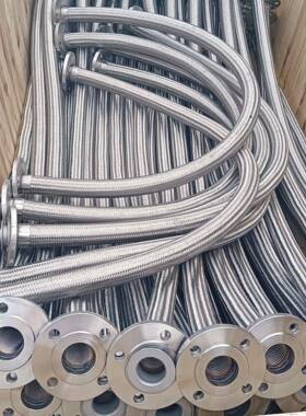 属定制软管304不锈钢DN0属0法兰式金编织软管不金锈钢3波纹软管耐