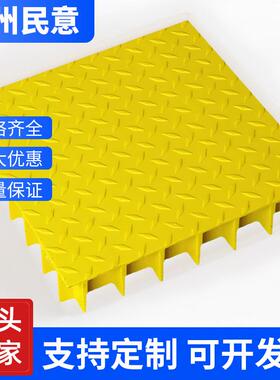 玻璃钢防腐板水池盖盖板房玻SML钢花纹盖板配电璃防静电电缆沟盖