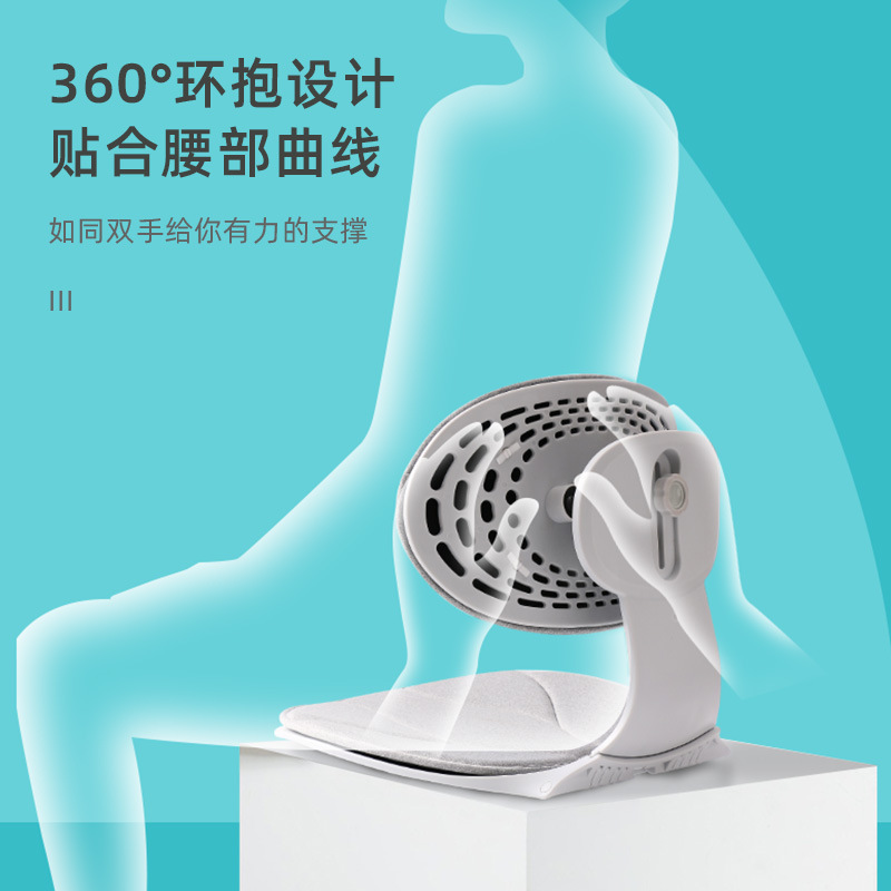 人体工学坐垫护腰坐姿椅子u办公室久坐不累神器靠背一体矫正美臀