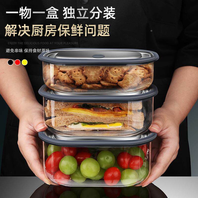 保温盒高冰硼硅饭玻璃箱862保鲜盒食品级微波方炉饭盒水果密封盒