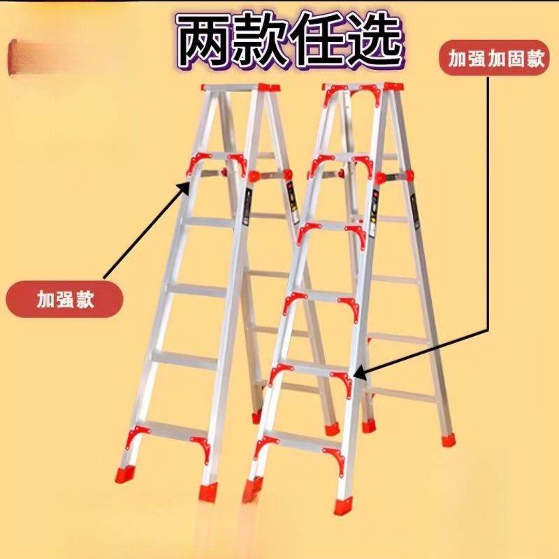 加梯粗巨厚家双人三铝角加粗用合金家庭多JK221654功能耐用人字电