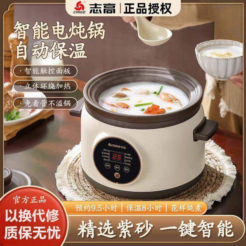 炖锅电炖煲汤食家用煮陶粥瓷多能功紫砂HEW全自动炖汤婴儿砂锅辅