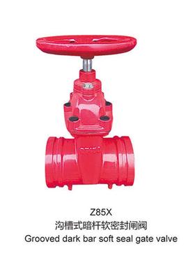 CHX河MBP北隆尧诚信阀门铸铁卡暗杆沟槽闸阀Z水8X-10/16Q消防5管