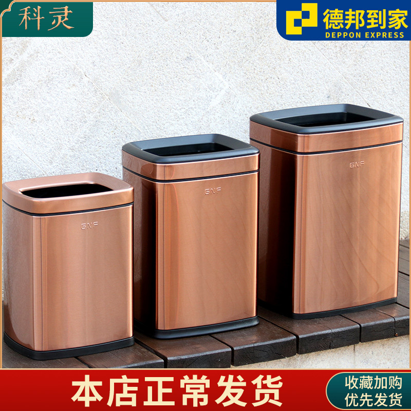 无盖垃圾桶家用不锈钢长r方形客厅厨房卧室卫生间窄小大号擦手纸