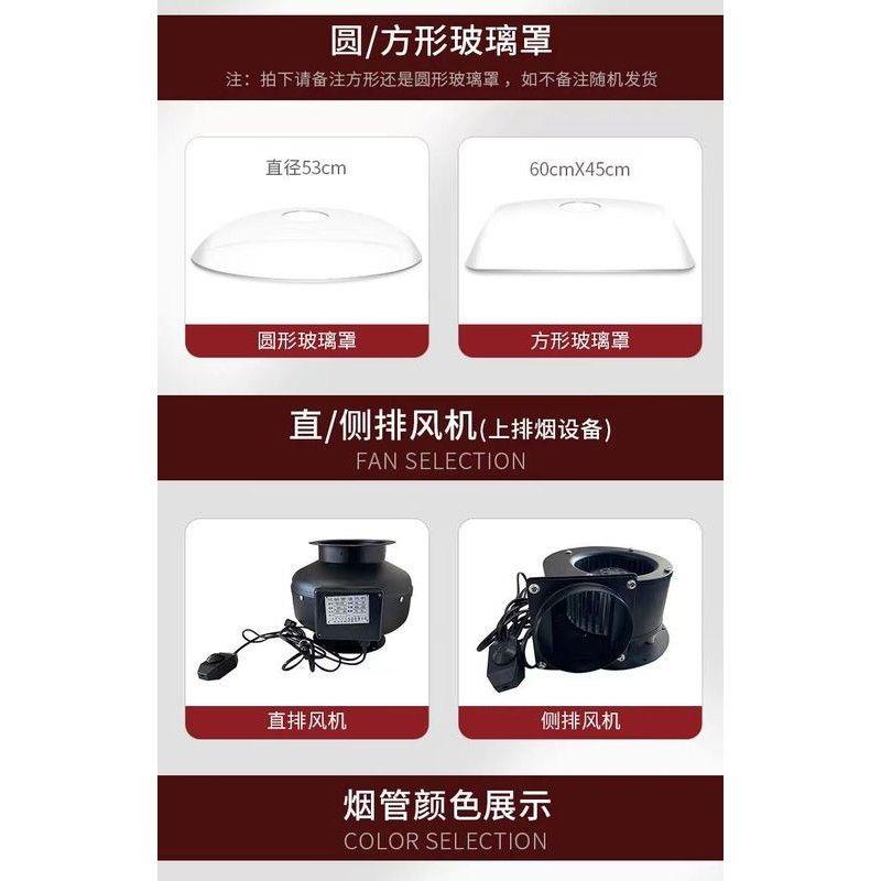 韩式烤肉防漏油排烟管不