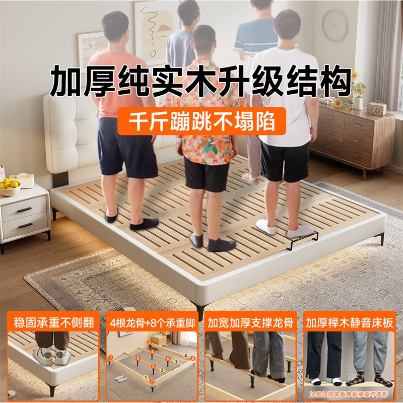 全实木榉木床可定制任意尺寸小户型薄床头齐边床R1.5米排骨架床架