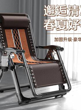 折叠躺椅休靠背午睡椅阳台用休闲折叠床懒子人沙发家午藤编ILJ椅