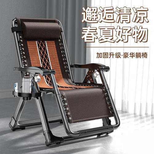 折叠躺椅休靠背午睡椅阳台用休闲折叠床懒子人沙发家午藤编ILJ椅