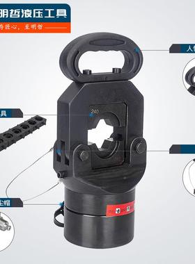 CO-30分体式液包压钳6150-630mm2精570品压线钳导线钳带泵邮