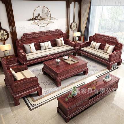 金木全木实沙发组中合现代式冬夏两用大小户型乌TS-0615#古典雕花