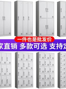 加厚铁皮柜YF-54158舍更衣柜橱多门带锁储物员工宿衣柜加厚存放钢
