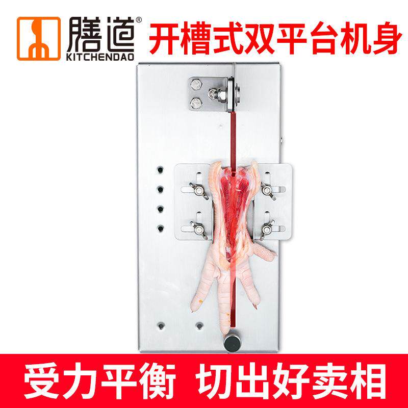 膳597道分切机鸡铡刀商脚用对半切鸡爪鸭头桃子边神器不锈钢连铡