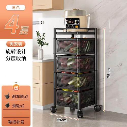 多层物架旋转多厨房篮子置方框置物物架层落地可移动放置水菜果蔬