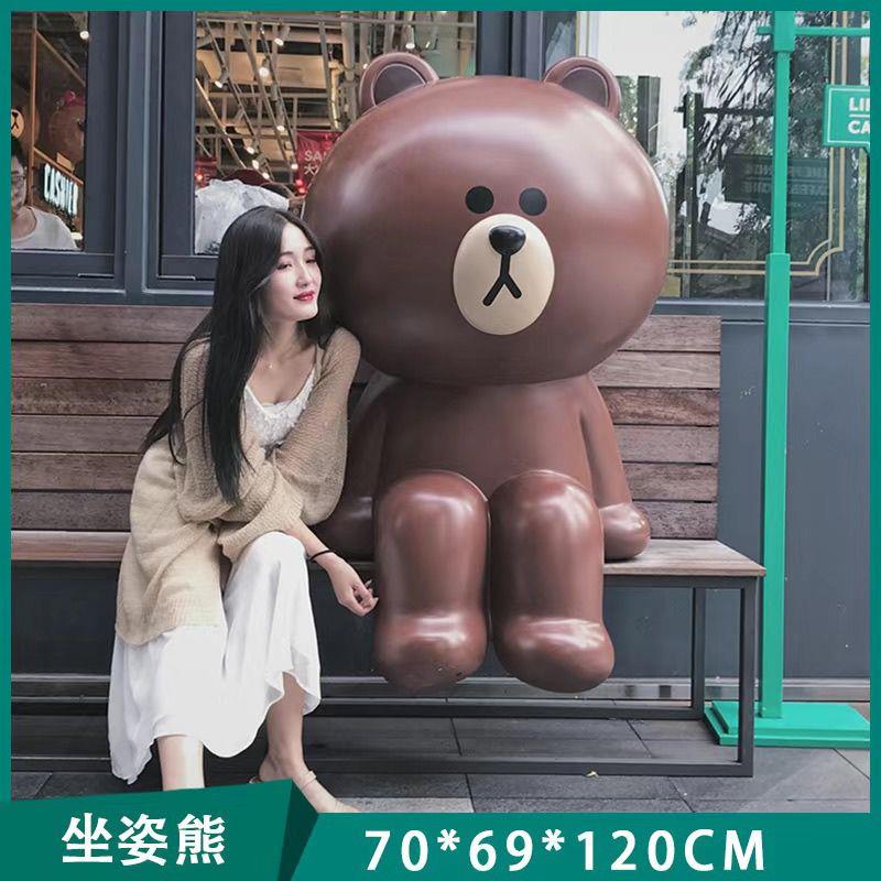 卡通布朗熊可妮兔雕塑玻