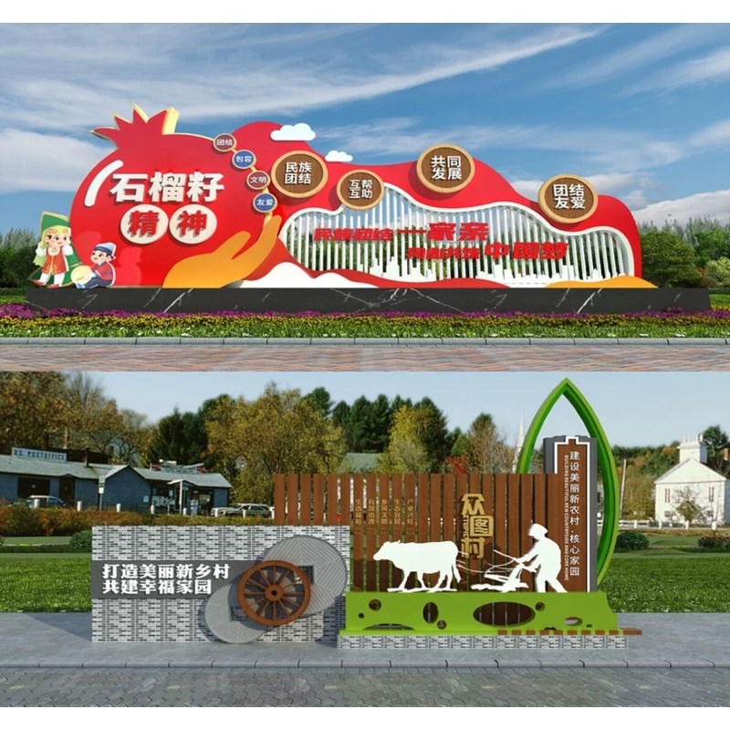 户外广告牌公示栏镀锌展板企业社C区烤漆定制橱窗小区物业小宣传