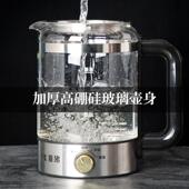 78918喜猪 第七代煮茶器家用玻蒸璃汽自保温烧水花茶养动煮H APIG