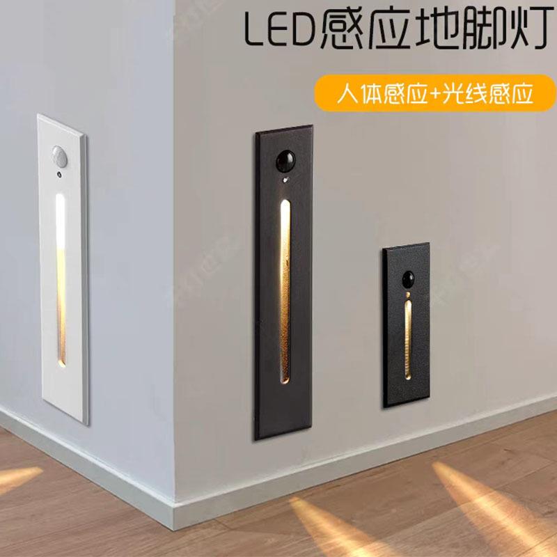 一光地脚灯束LED人体感应室室外嵌墙式内酒一速光感店别墅过民宿