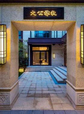 新款外仿云石壁灯户防室外围墙水灯新/中式外墙墙工壁程景观灯