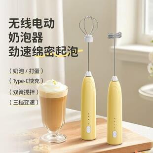 小圈圈手持电动奶泡器咖啡家用牛奶拌打打奶发搅1棒搅拌器蛋清油