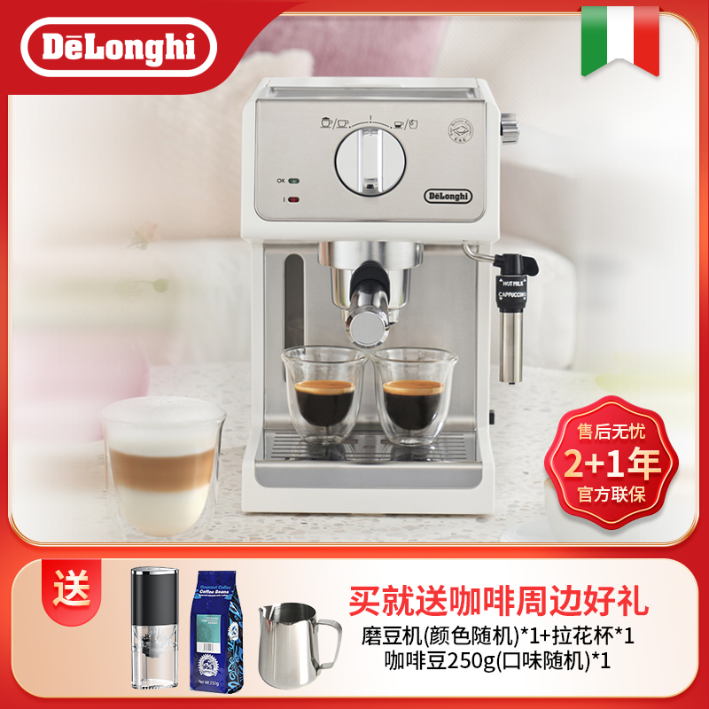 delonghi/德龙 ECP3v5.31家用小型意式泵压半自动咖啡机奶泡办公
