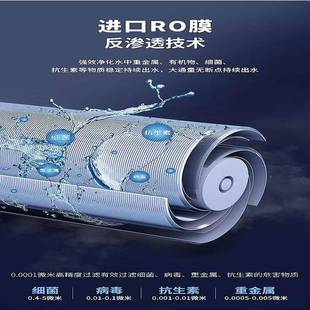 工业水处理水设型ro反渗透净机超备滤超纯656大水设备商用水处理