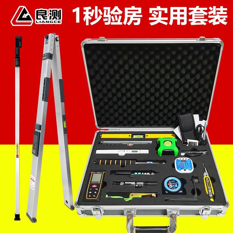 验房工具套装靠尺空鼓锤