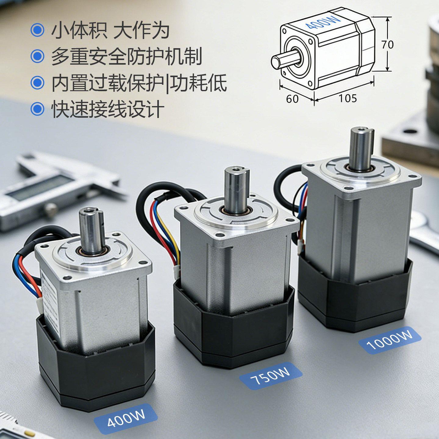 静音交流永磁同步电机配