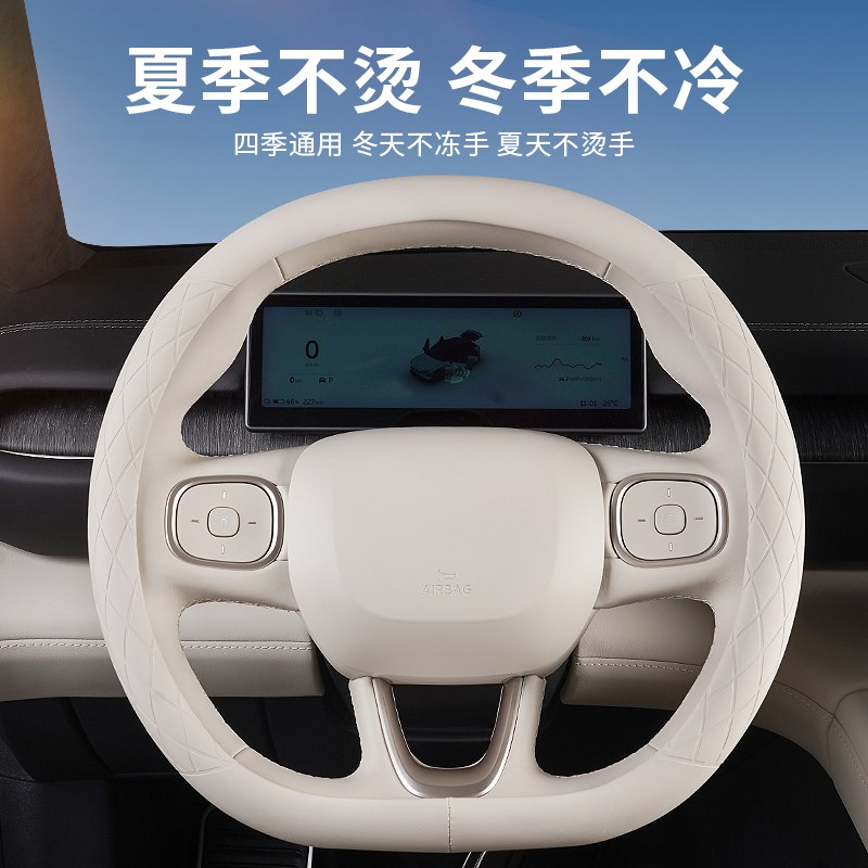 适用蔚来aES6EC6ES8ET5ET7EC7方向盘套四季通用皮革手把套用品配
