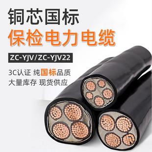 大地线缆57ZC电 JV缆线铜Y保检电线电缆无芯氧铜电力电缆工程国标