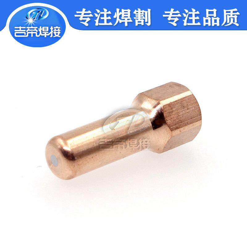 PT100电极嘴51248.割15喷525喷56电极空嘴气等离子枪套件57820pcs