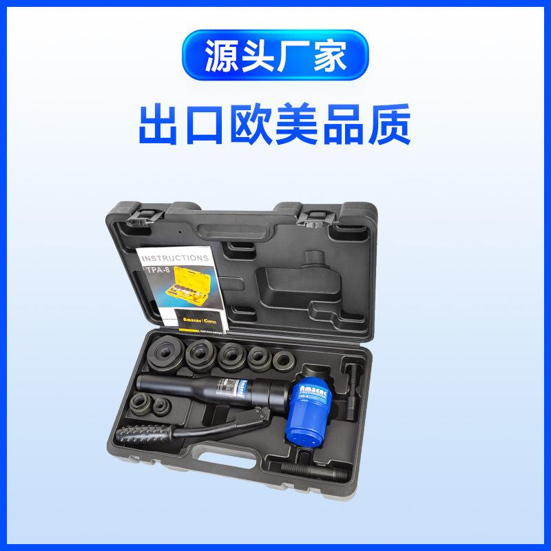 T海PA-孔8钢开头碳精工UEK公制美制标准模具外仓库现货直发手动开