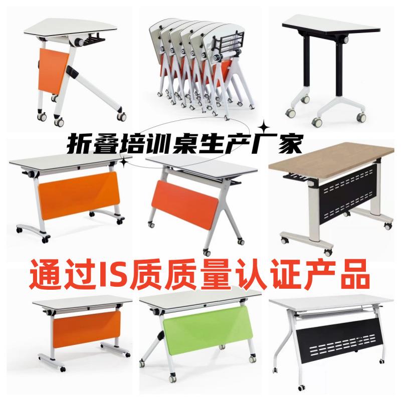 头工厂可叠培训桌MEKIA-培可折动拼接会议桌子移源智慧教室机构课