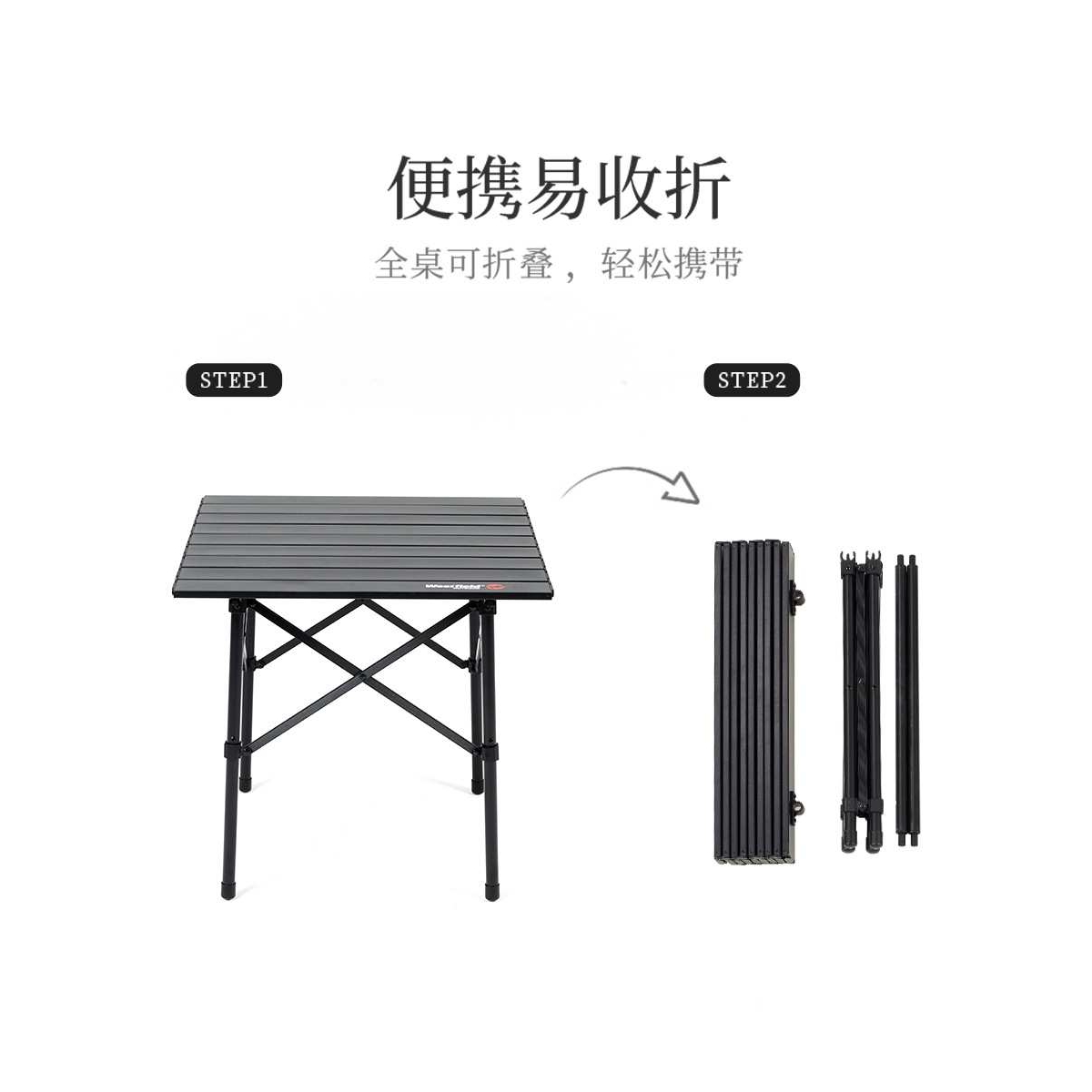 我飞户外折叠桌子便携式露营蛋卷桌铝合金轻量化野餐野营桌椅装备